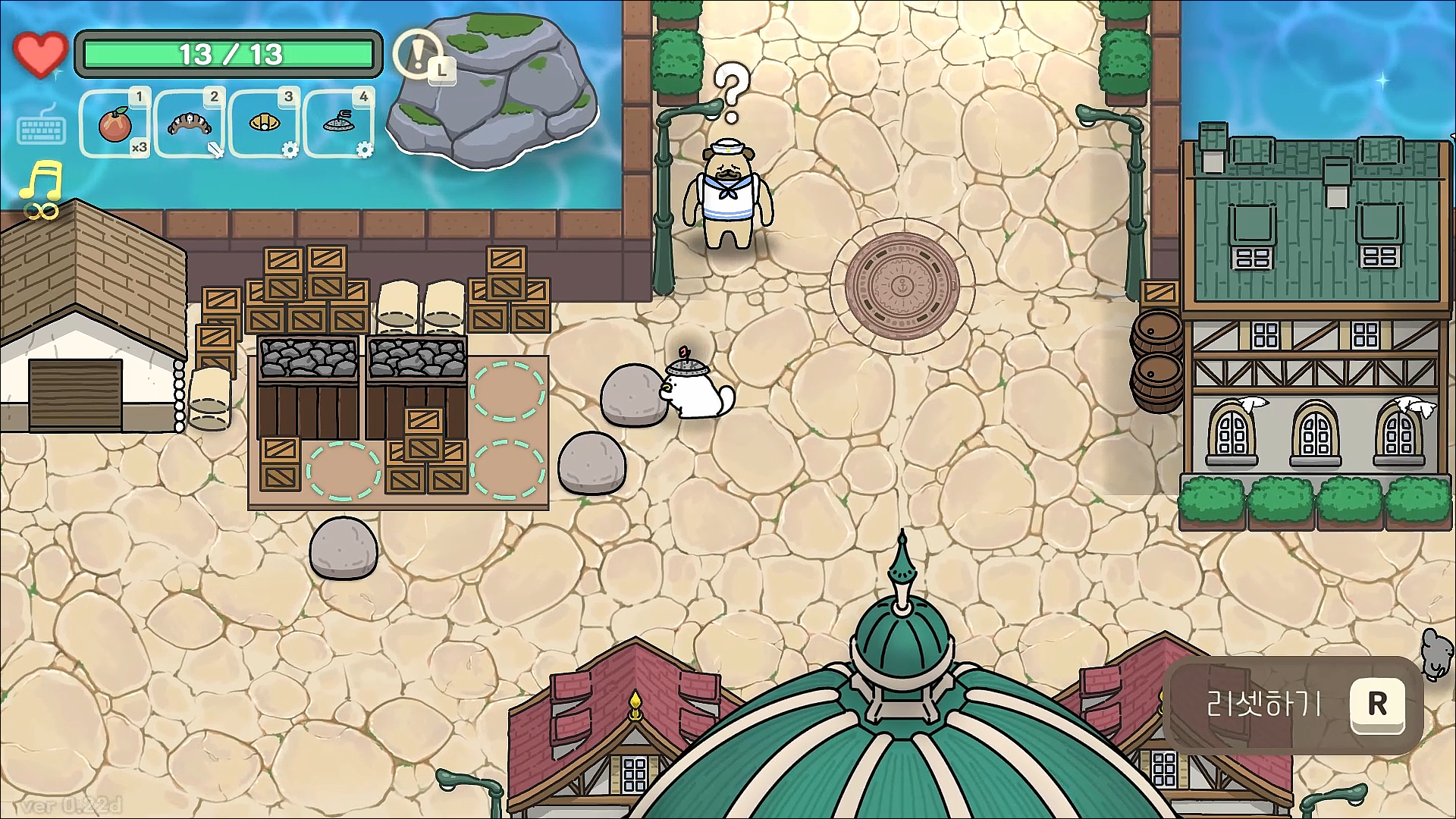 오구와 비밀의숲 공략