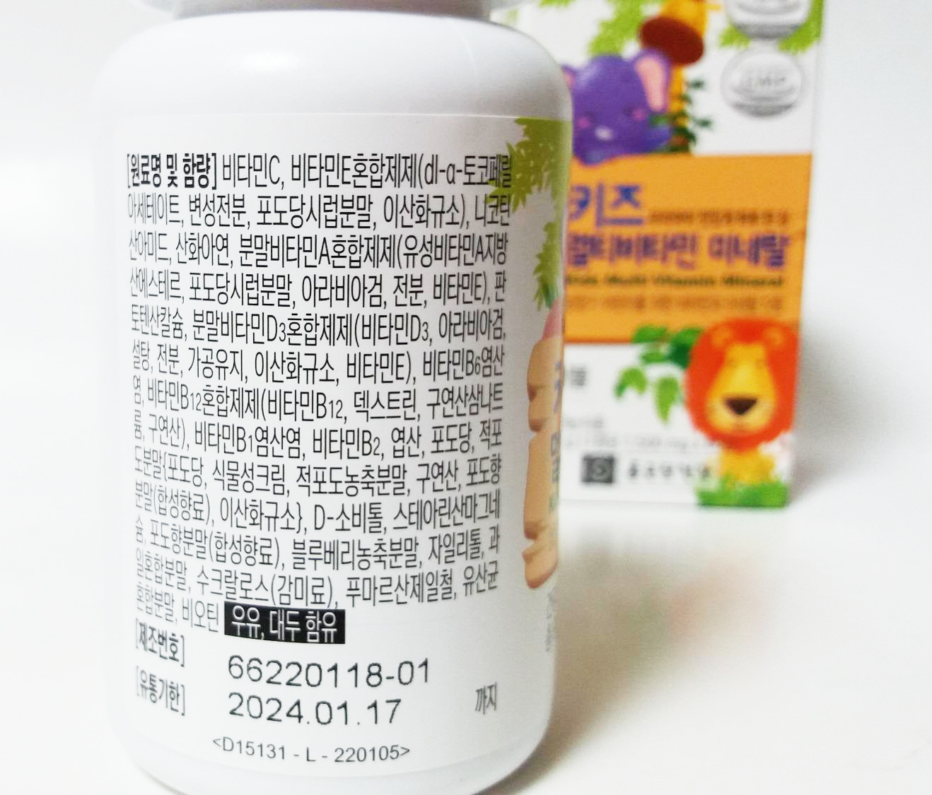 ์ข
๊ทผ๋น ํค์ฆ ๋ฉํฐ๋นํ๋ฏผ ๋ฏธ๋ค๋