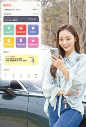 PASS모바일운전면허-모바일신분증-쉬운 발급방법-안내