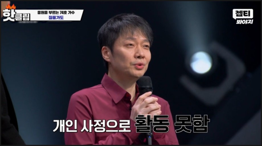 싱어게인3 질풍가도