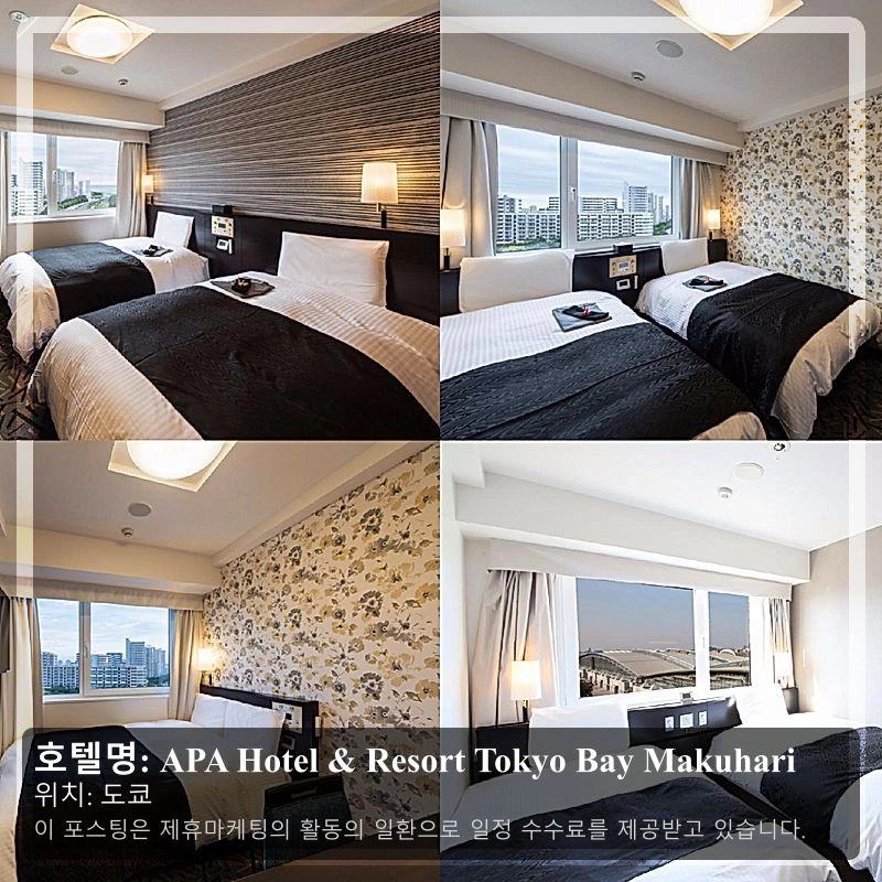 APA Hotel & Resort Tokyo Bay Makuhari_1
