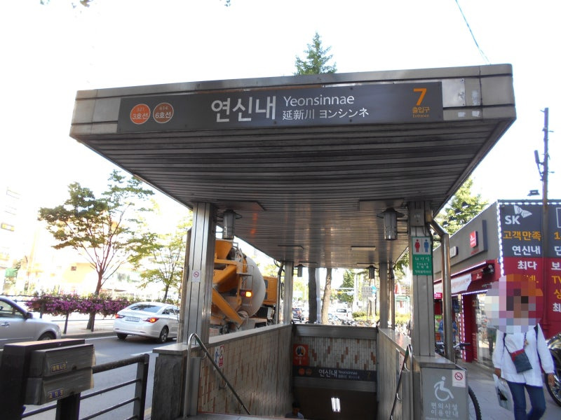 🚍 은평구 주민이라면 필독! 무료셔틀버스 운행 안내