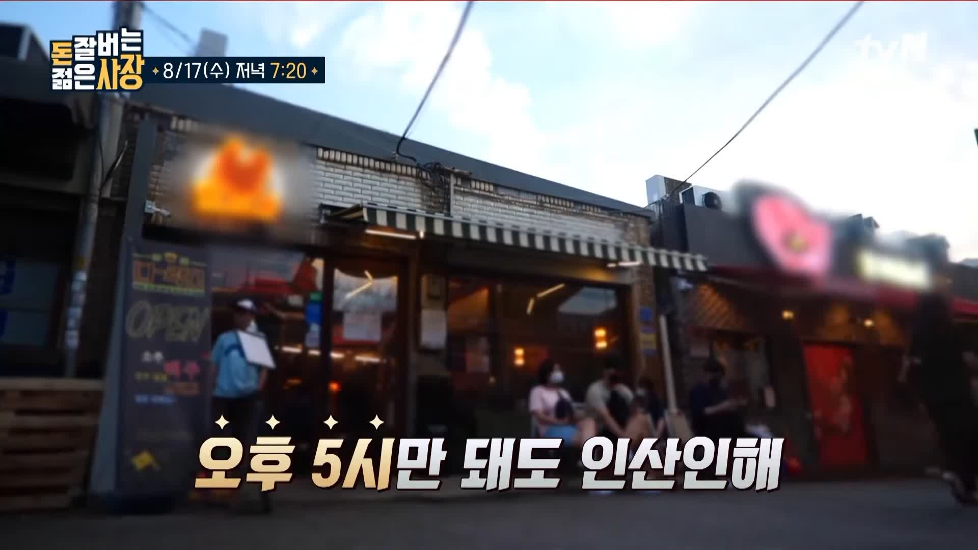 돈 잘버는 젊은사장 닭 특수부위 안창살, 가슴연골, 안심, 염통, 근위 닭갈비 숯불구이 문래동 문래역 맛집 서장훈 주우재 추천 소개