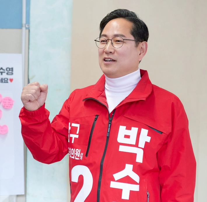 박수영 국회의원 프로필 나이 고향 학력 재산