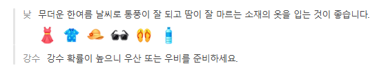 필리핀 세부 8월 날씨 옷차림 추천 여행지