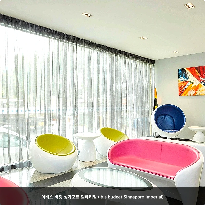 이비스 버짓 싱가포르 임페리얼 (ibis budget Singapore Imperial)_4