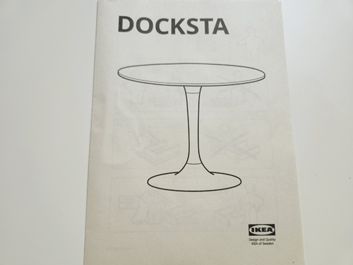 이케아 원형테이블 독스타 조립 사용 후기