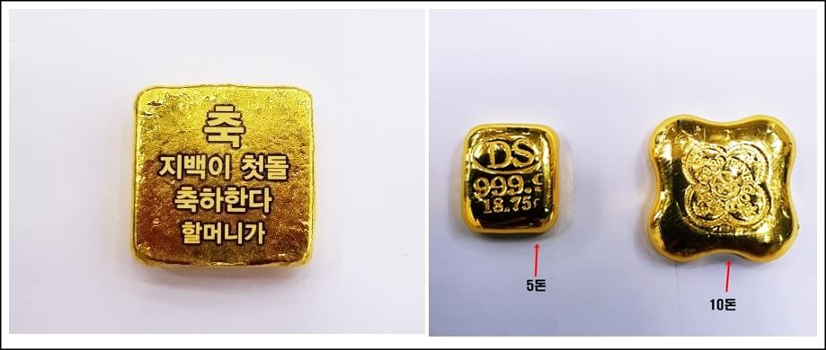 수공비없는 골드바