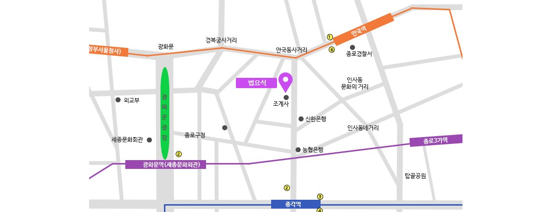 2024 연등회 봉축법요식 조계사 지도