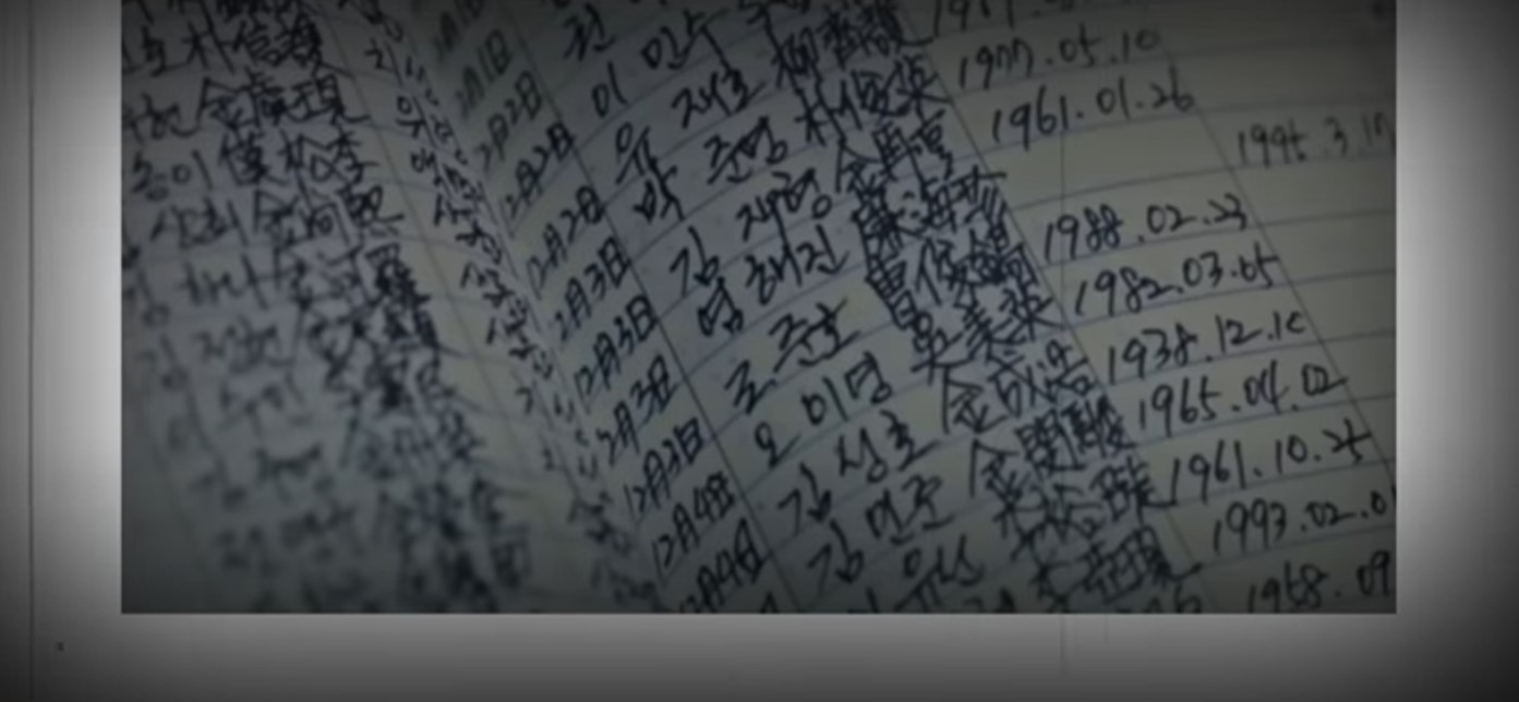 악귀 11화 예고