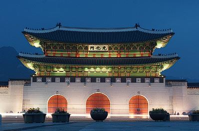 경복궁 별빛야행 예약