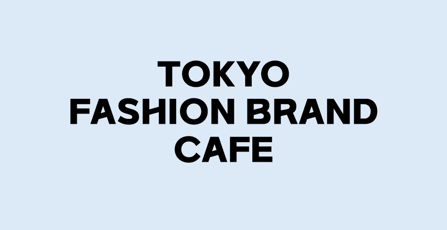 도쿄 패션 브랜드 카페 소개, 일본 도쿄 감성 카페 추천, 트렌디한 도쿄 여행 스폿