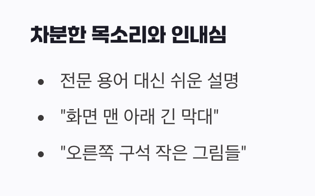원격 연결 전, 가장 중요한 마음가짐