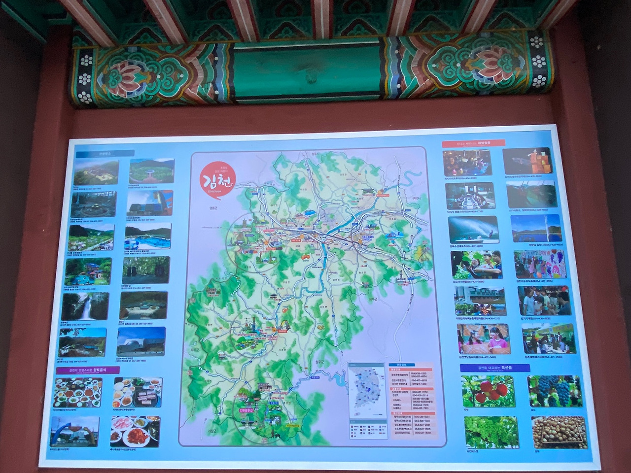 직지문화공원