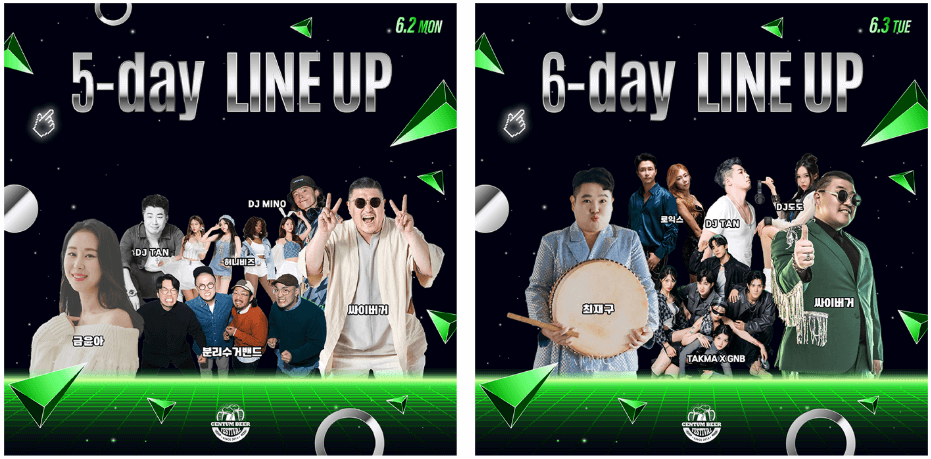 일자별-프로그램