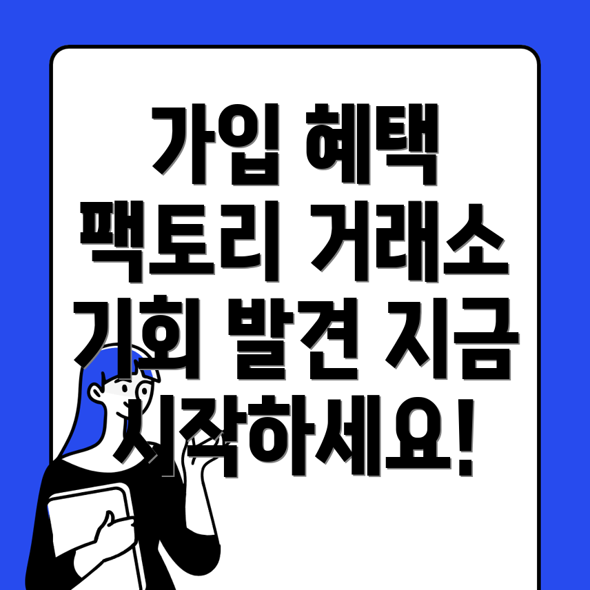 바이낸스 거래소 가입