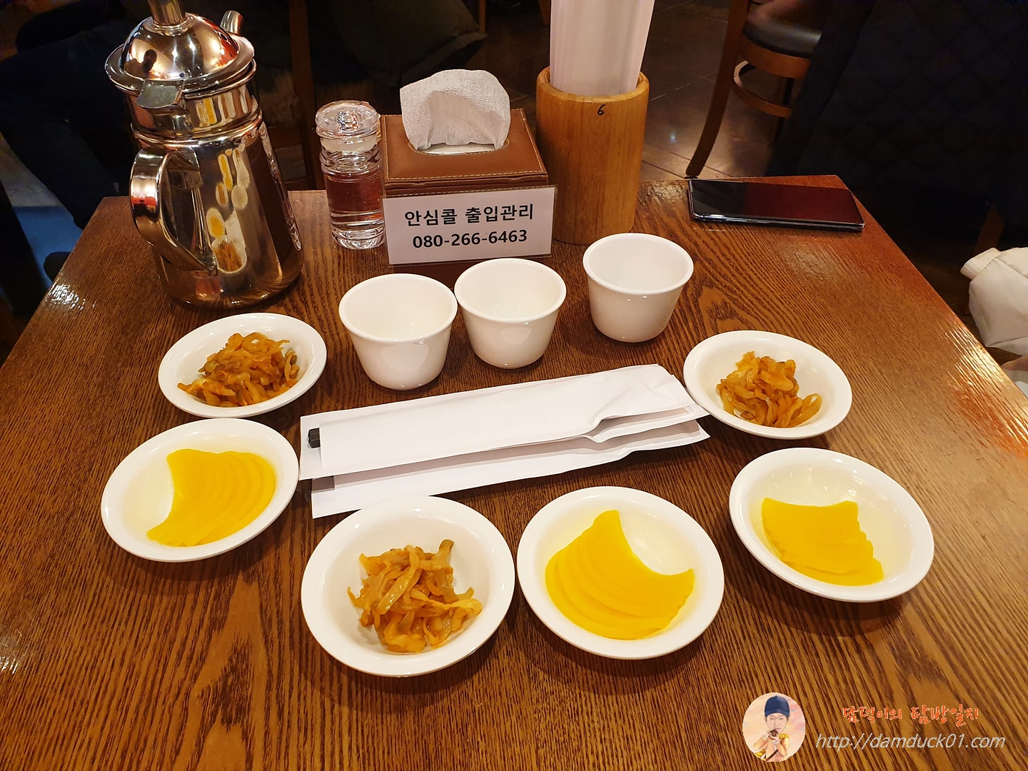 세양원 테이블 세팅