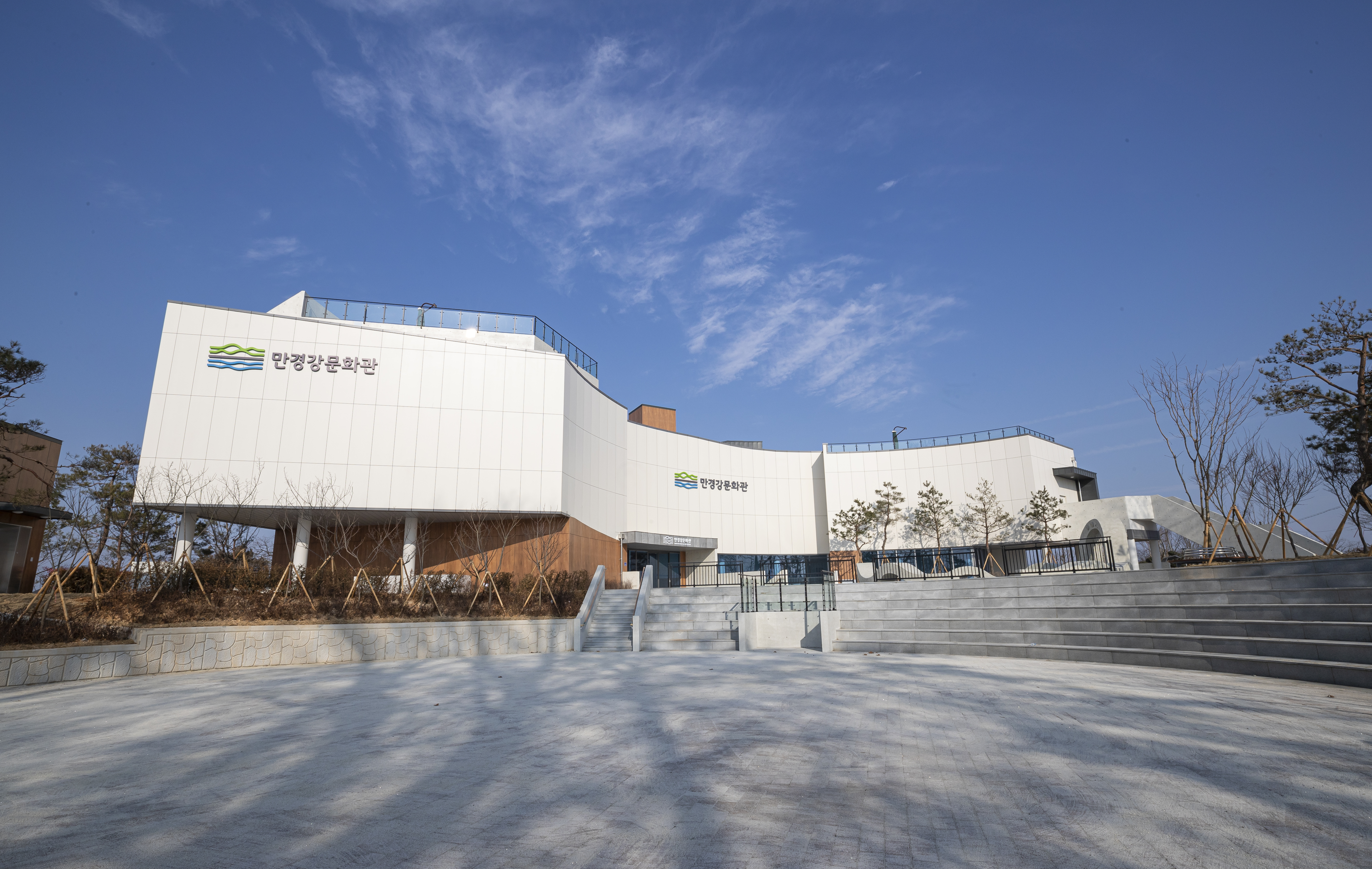 익산만경강문화관