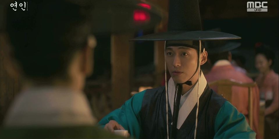 연인_2회