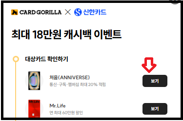 카드고릴라 홈페이지 참조