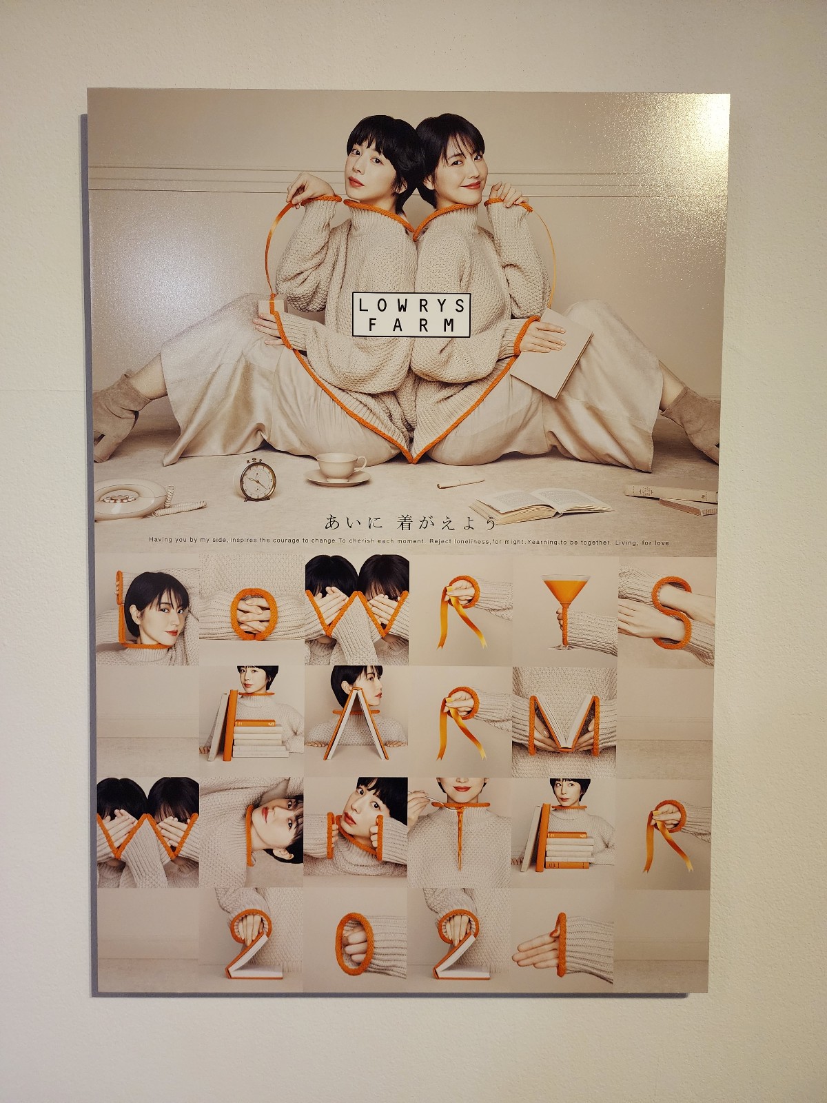 요시다 유니 작품