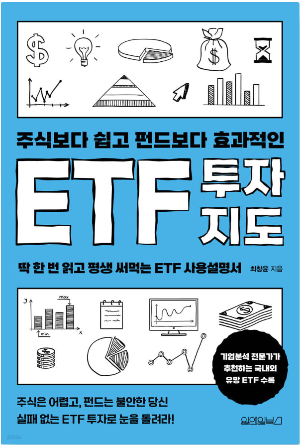 책 표지