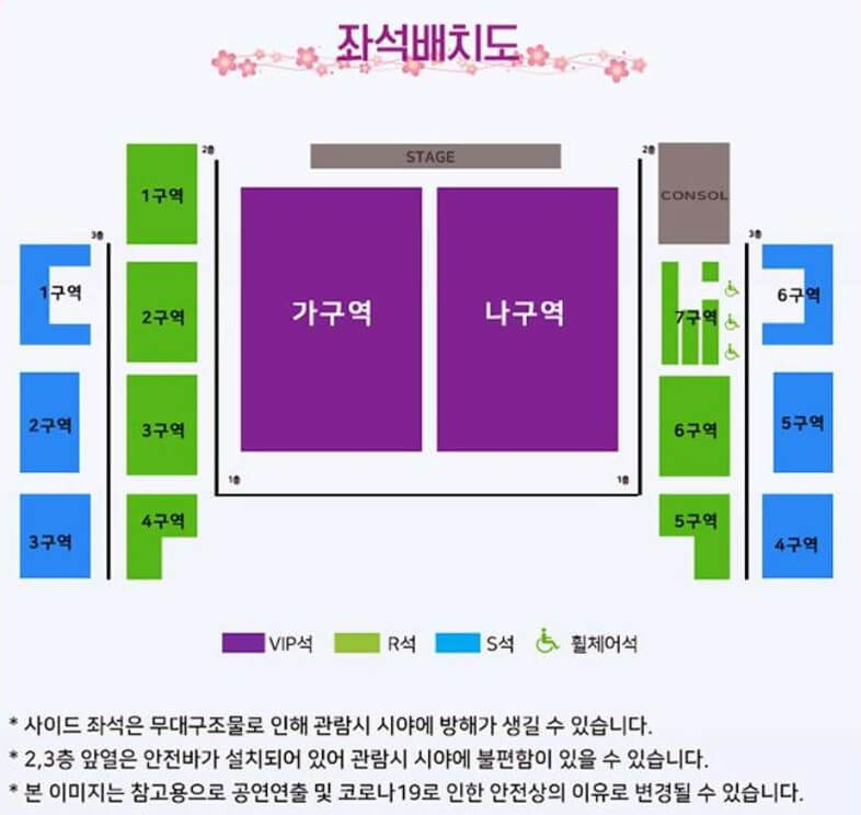 장윤정 콘서트가 2022년에는 당진, 안동, 용인, 김해에서 진행하고 23년에는 안산, 경주에서 콘서트가 열립니다.