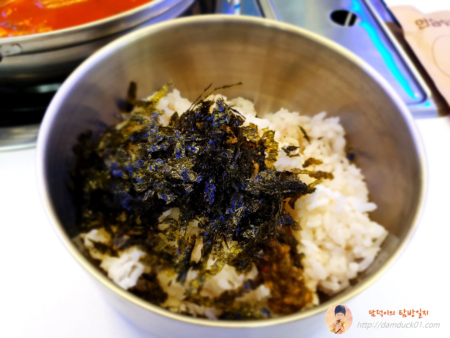 청년찌개 서울1호점 밥