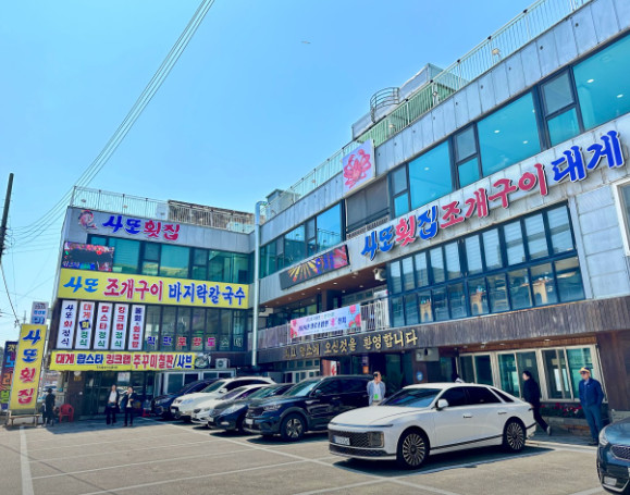 생생정보 행복한 효행할까요? 안산 조개구이 맛집