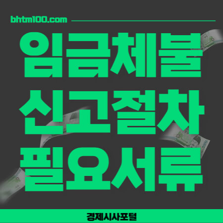 ์๊ธ์ฒด๋ถ ์ ๊ณ ์ ์ฐจ ํ์์๋ฅ ์ธ๋ค์ผ