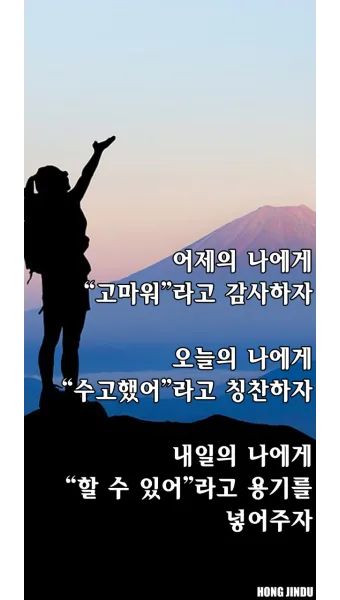 명언 인사말 예시 모음 카톡_8