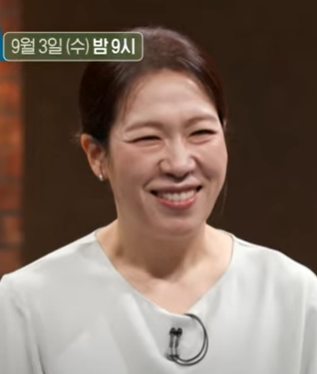 염혜란 프로필