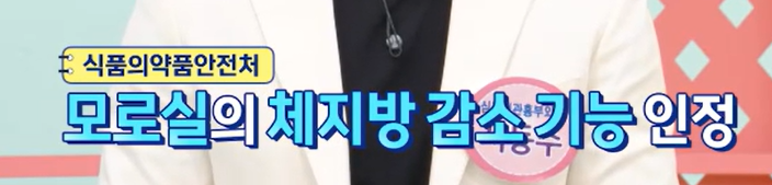 모로실