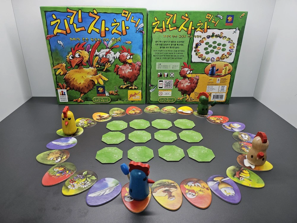 치킨차차 미니 보드게임