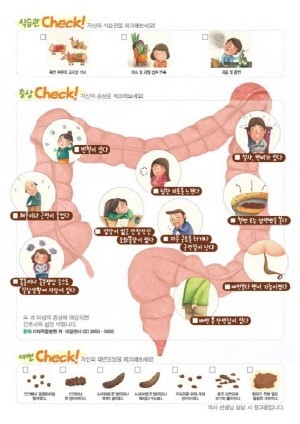정기검진으로 조기 발견