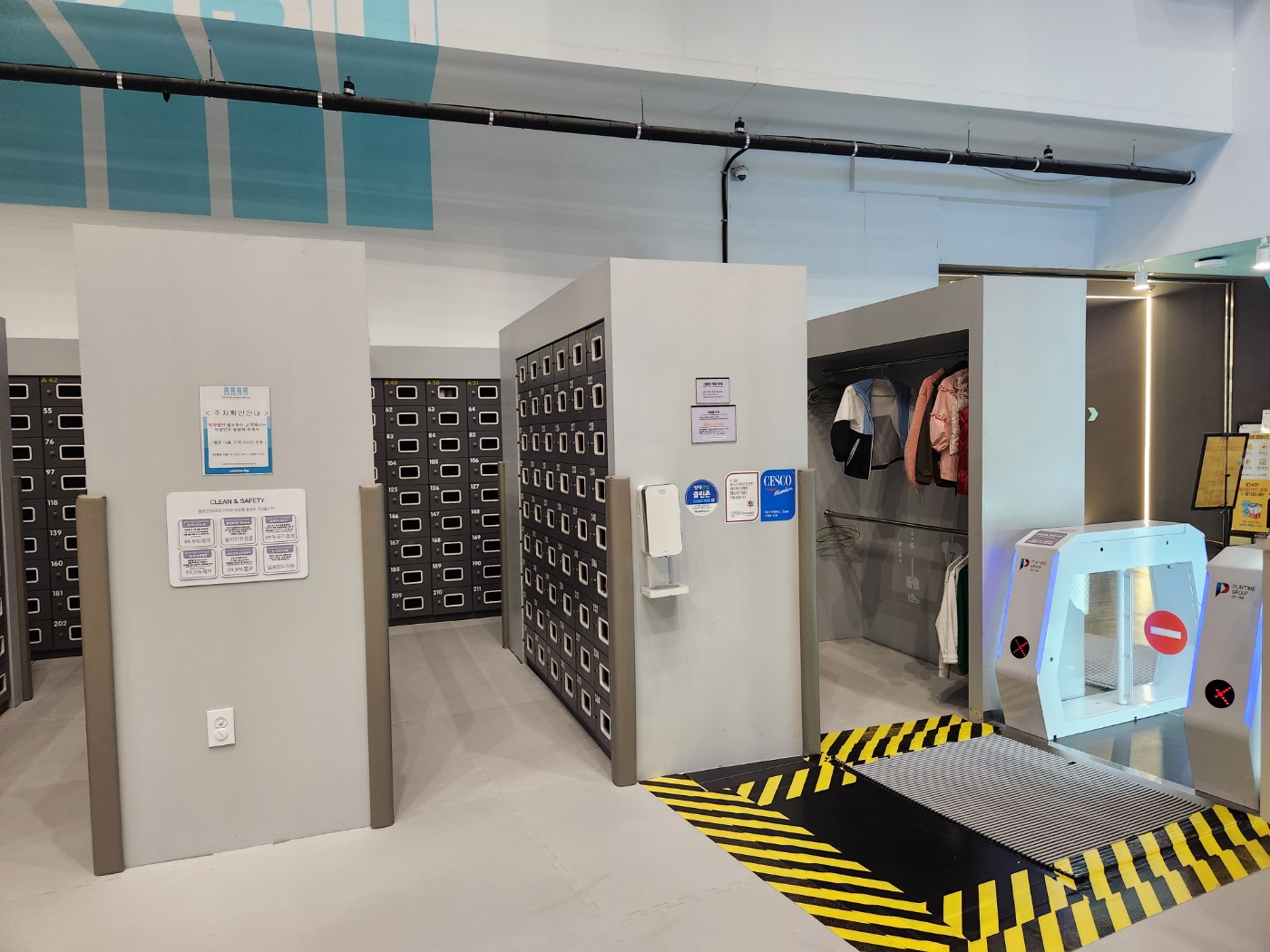 챔피언1250 일산 원마운트점