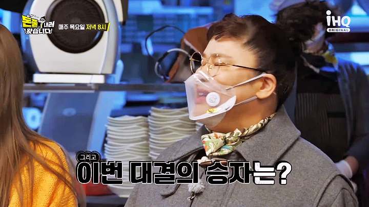 돈쭐내러왔습니다 전복 갈비찜 해신탕 소갈비찜 먹방 조권 60kg 도전 강서구 까치산역 맛집 이영자 2AM 조권 방송 소개