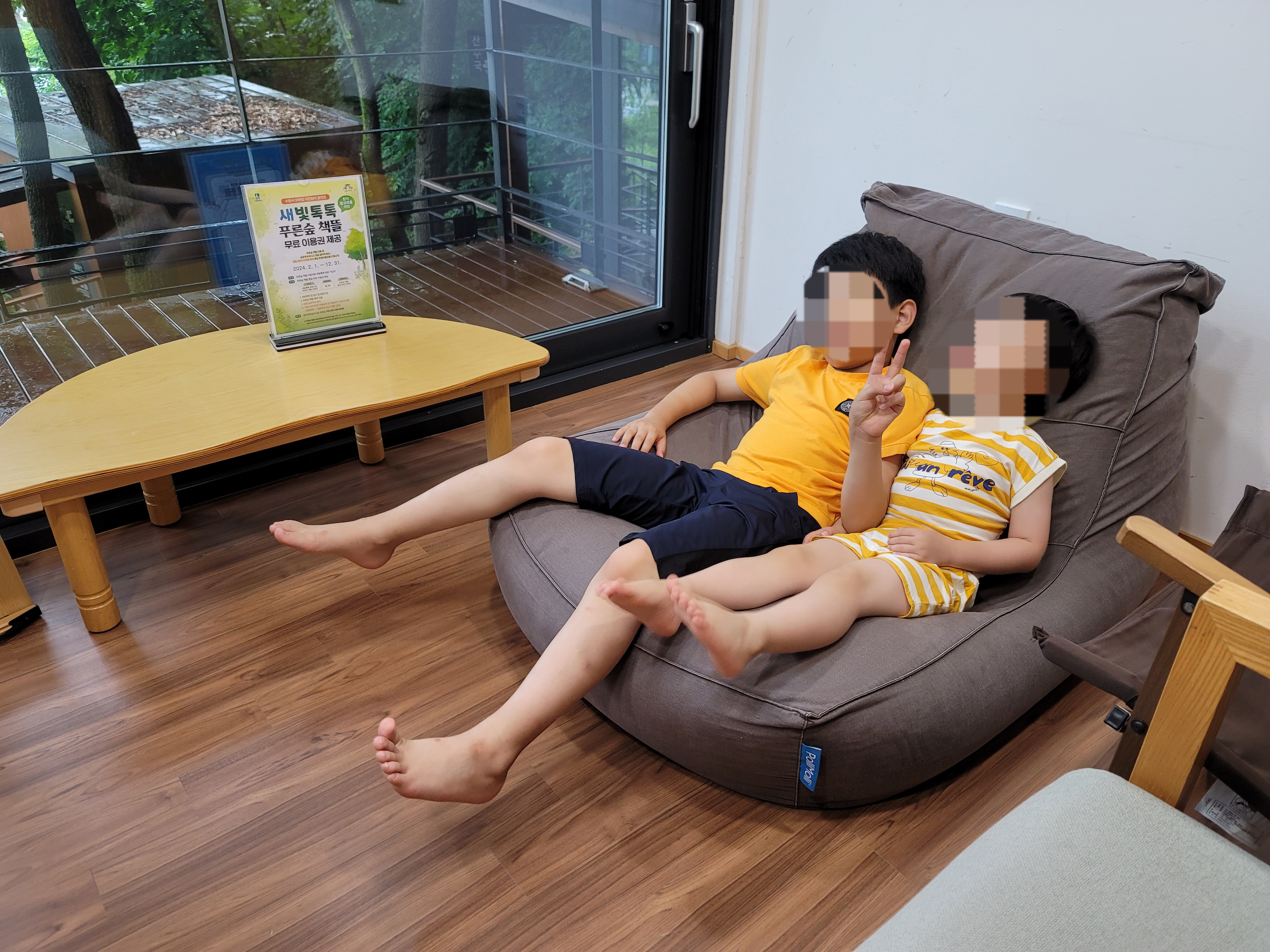 책뜰