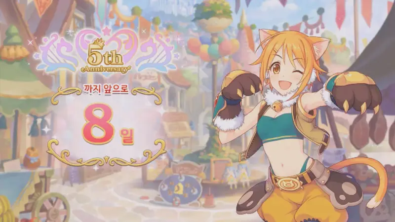 5th_D-8_히요리