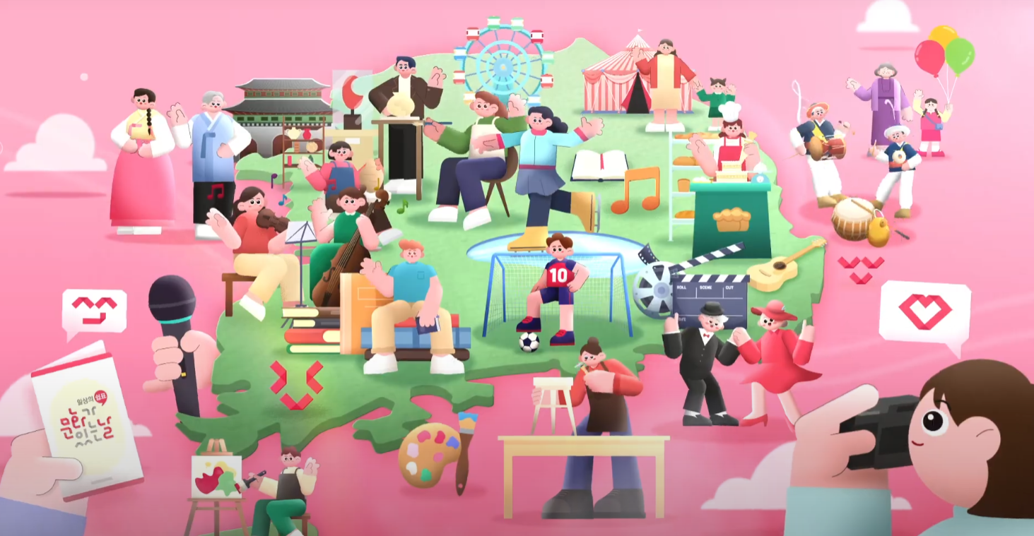 문화가 있는 날&amp;#44; 문화 행사 및 혜택 완벽 가이드 (2025년 기준)