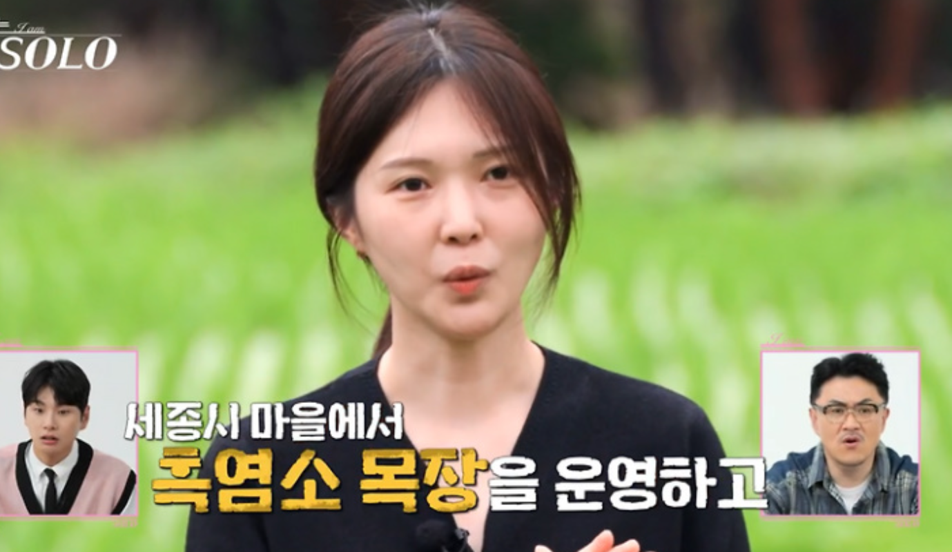 나솔 17기 옥순