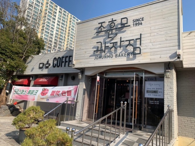 현지인 추천 순천 맛집 베스트 : 순천 맛집 추천