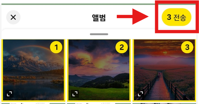 카카오톡에서 사진 올리는 방법 &ndash; 갤러리에서 쉽게 공유하기