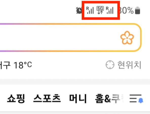 갤럭시 S23 이심(eSIM) 등록하는 방법 - 초 간단, 유심 이심 차이