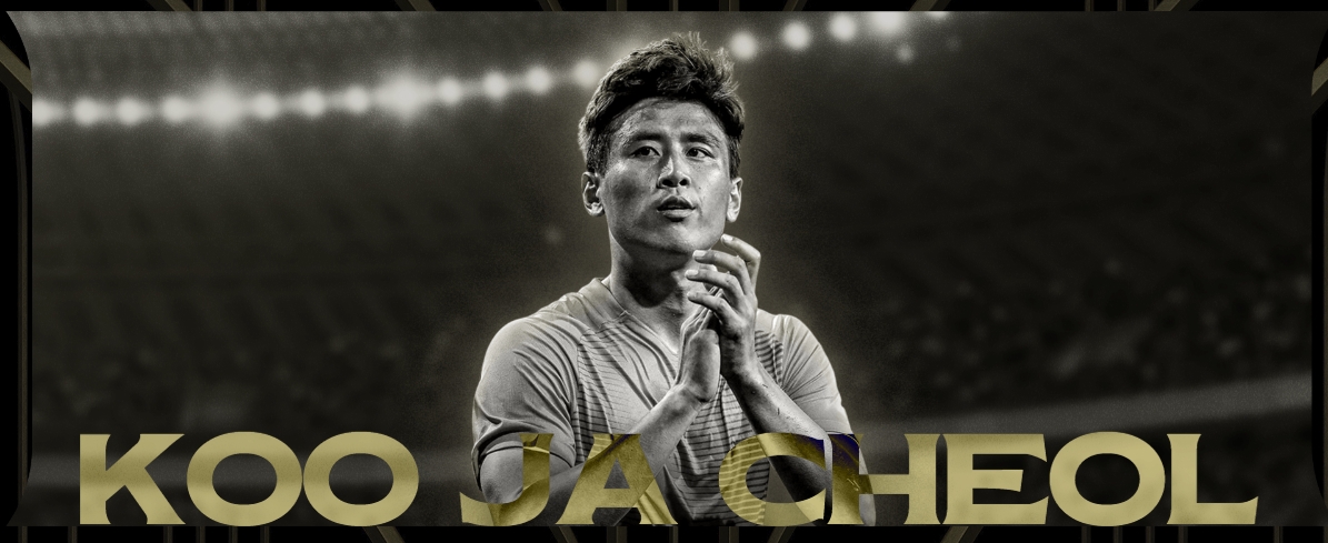 아이콘 매치 티켓 예매