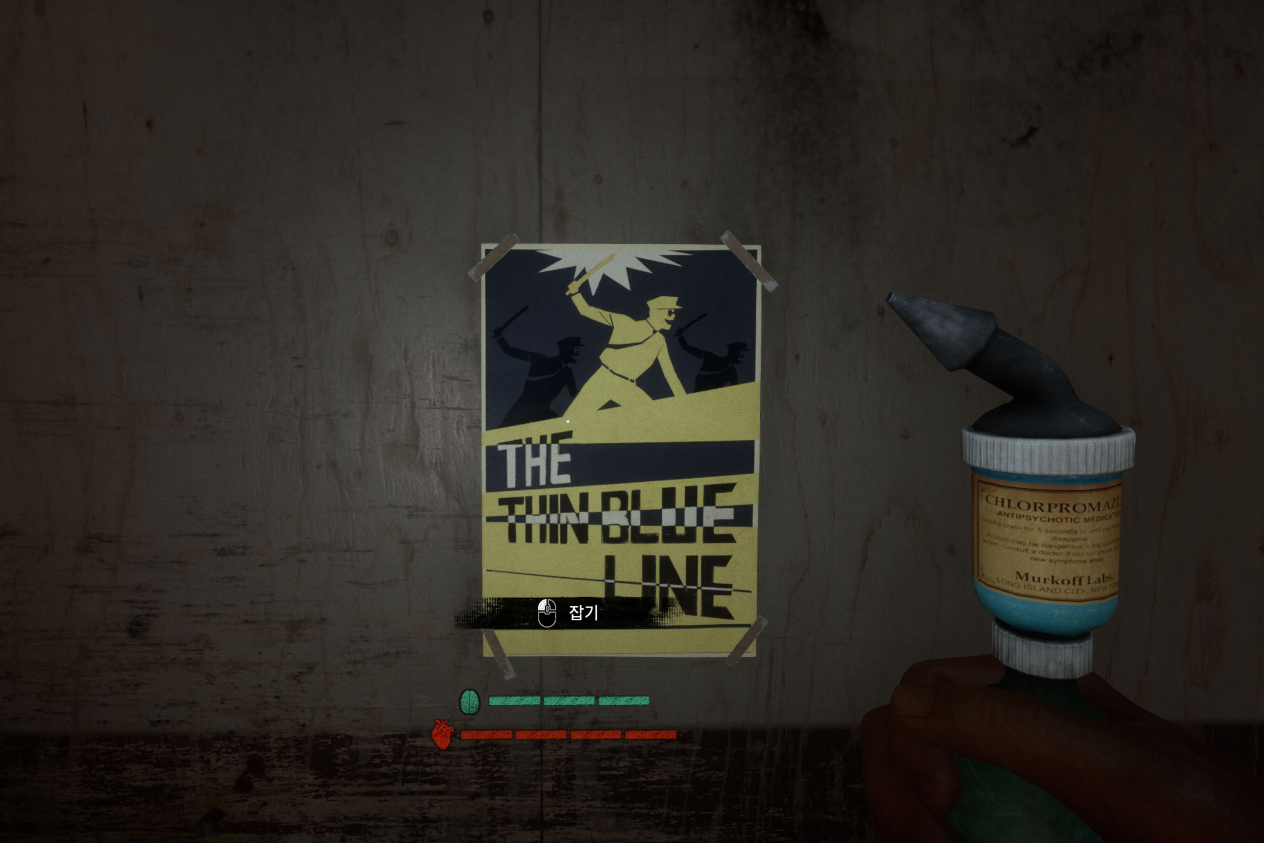 아웃라스트 트라이얼 등급 높이는 방법