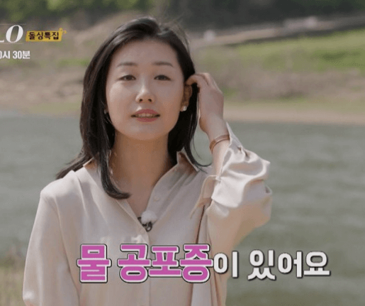 나는 솔로 16기 영숙