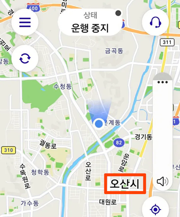 로드러너-앱