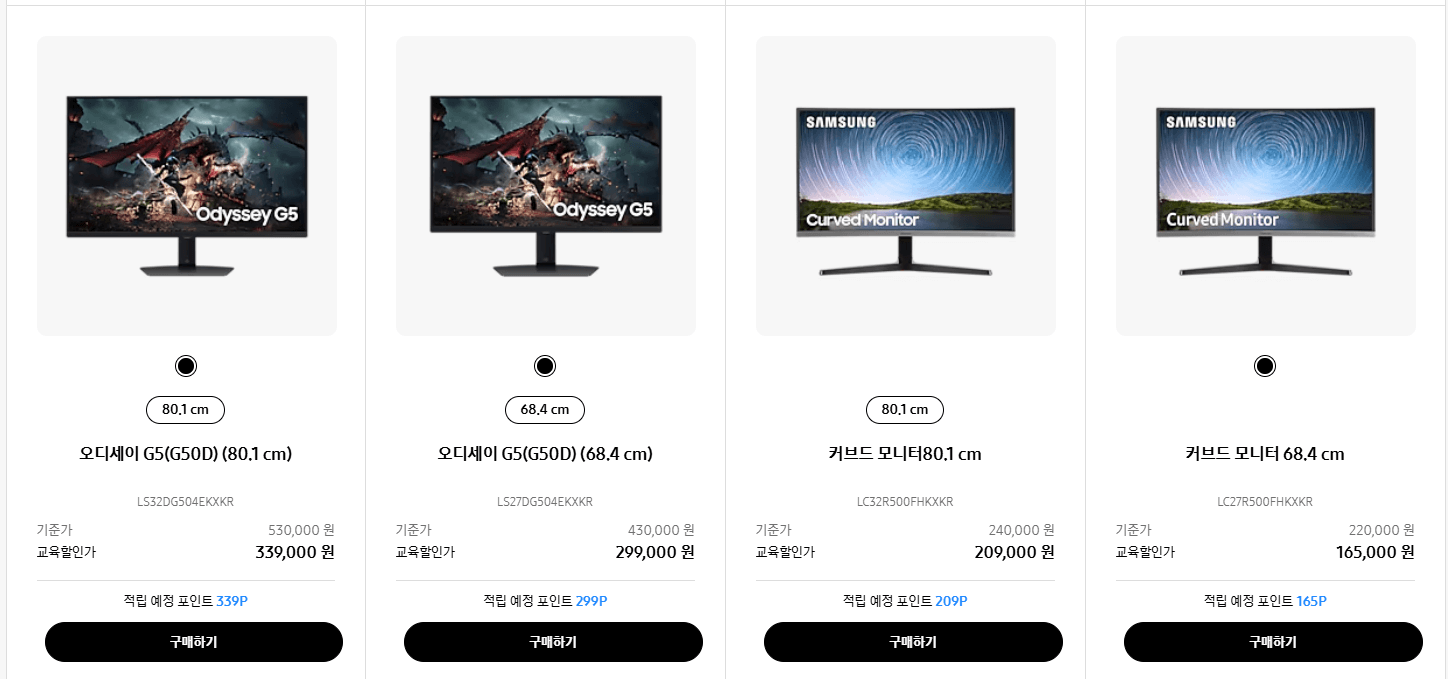 신학기 노트북, 태블릿 입학 선물 2025 갤럭시 아카데미 페스타 신학기 노트북, 태블릿 입학 선물 2025 갤럭시 아카데미 페스타