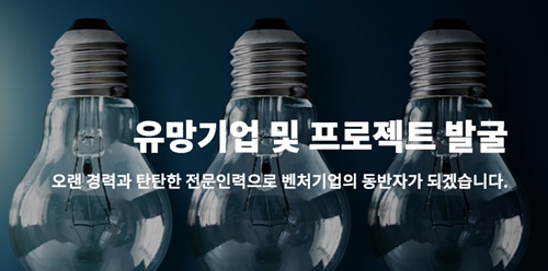 크래프톤 관련주 이미지 입니다.